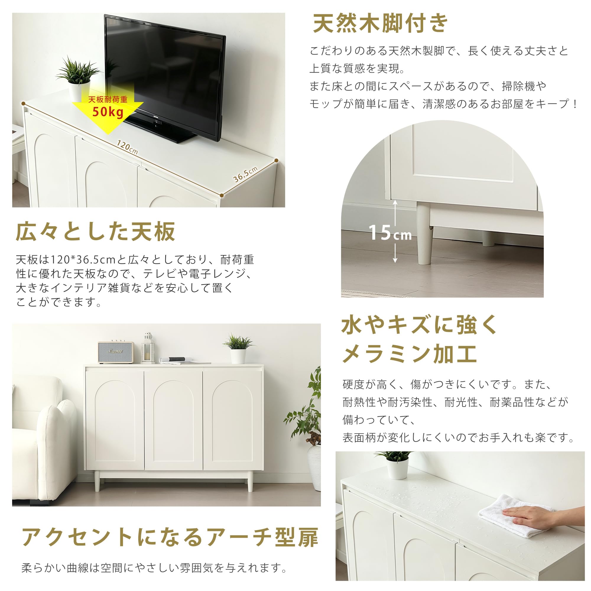 キャビネット【幅100cm】サイドボード リビング 木製脚 コード穴 ホワイト Amazon.co.jp: 【幅100cm】キャビネット 扉付き サイドボード リビング